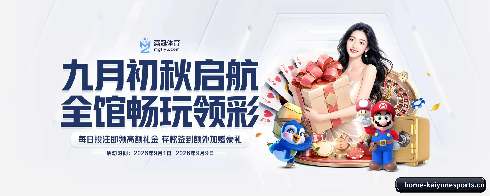 开云电竞 APP